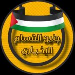 Jeninqassam | جنين القسام