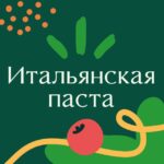 Жизньмарт | Сеть магазинов хорошей еды | Доставка