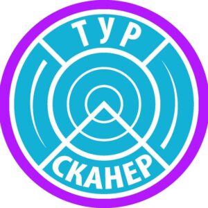 ТУР СКАНЕР для регионов