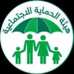 الحماية الأجتماعيه( الوجبة السابعة )