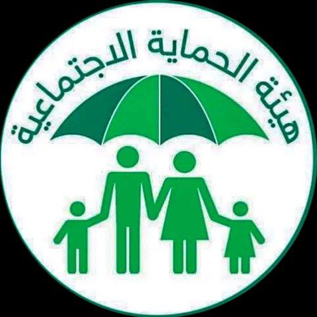 الحماية الأجتماعيه( الوجبة السابعة )