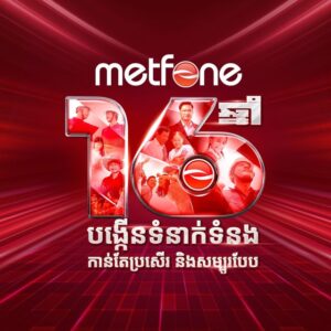 Metfone