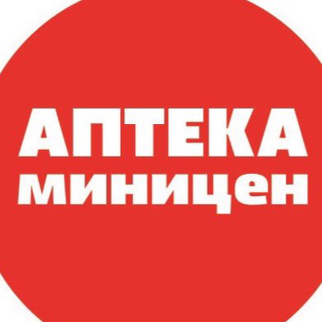 Аптека Миницен