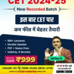 Study Mantra Education (( OFFICIAL ))