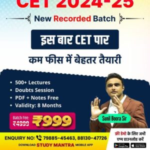 Study Mantra Education (( OFFICIAL ))