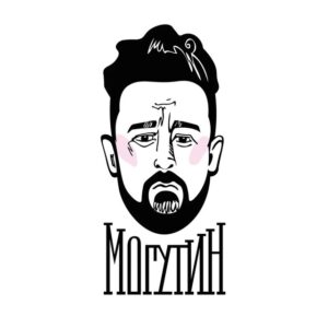 Могутин