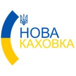 Нова Каховка  Новини
