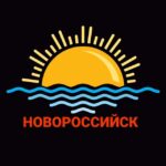НОВОСТИ НОВОРОССИЙСКА