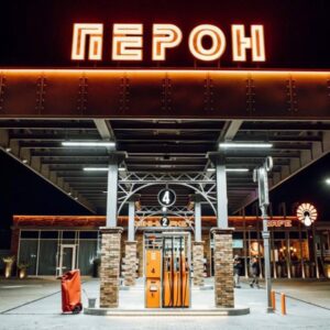 Мережа АЗК «ПЕРОН»