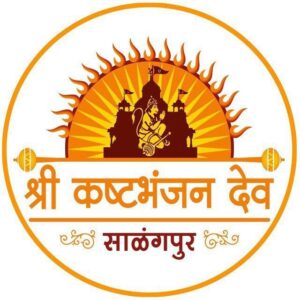 Salangpur hanuman