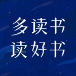 电子书/听书/期刊/课程资源