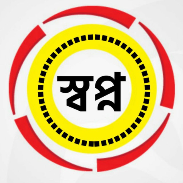 Swapno : সফলতার স্বপ্ন