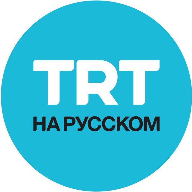 TRT на русском