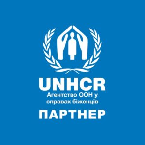 Грошова допомога ВПО від УВКБ ООН у м.Київ та Київській області