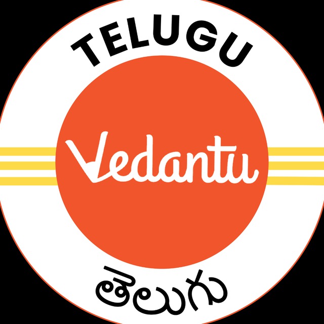 Vedantu Telugu