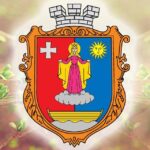 Волочиська міська рада