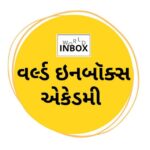 WORLD INBOX ACADEMY √