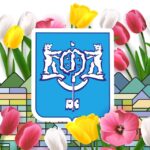 Официальный Южный