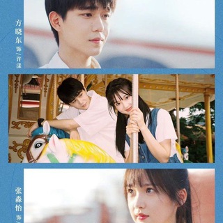 🇧🇷 Back to Seventeen / De Volta aos Dezessete