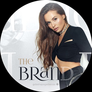 THE BRAND | Даша Погадаева