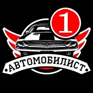 АВТОРЫНОК ЧЕЛЯБИНСК | ПРОДАТЬ КУПИТЬ АВТО