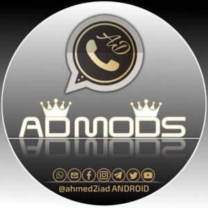 قناة واتساب أحمد زياد [ADWhatsApp]-[YMWhatsApp]
