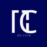 По сути