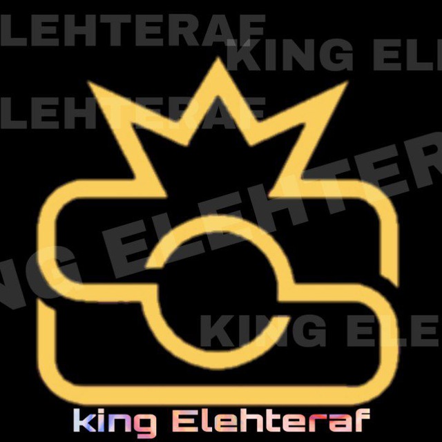 كينج الاحتراف