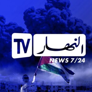 Ennahar Tv النهار الجديد