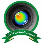 #شبكة الحطامي عاجل