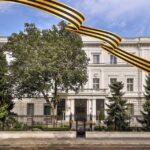 Посольство в Австрии 🇷🇺