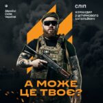 Той самий Кухарчук