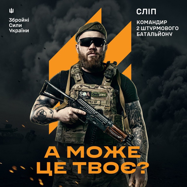 Той самий Кухарчук
