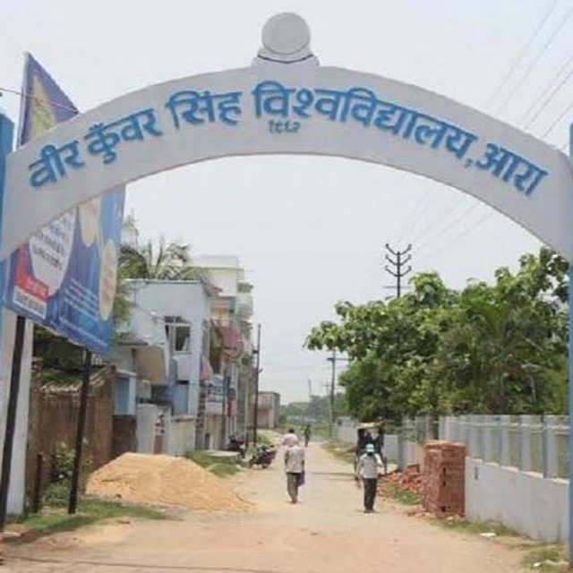 VKSU ARA OFFICIAL (STRESULT.COM)