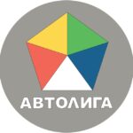 Автолига Кострома