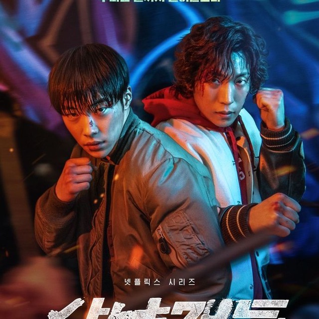 Bloodhounds 2023 Sub Indo