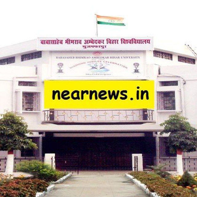 BRABU - Bihar University Muzaffarpur