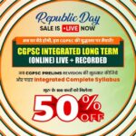 Competition Community /cgpsc /vyapam/ ssc