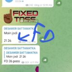 DESAWER SATTAMATKA