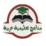 مدونة المناهج السعودية