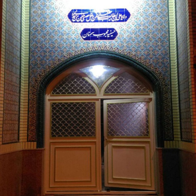 حسینیه محبوب