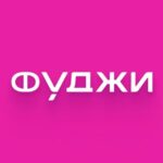 ФУДЖИ Самара | Тольятти