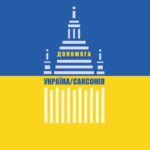 Допомога Україна | Саксонія