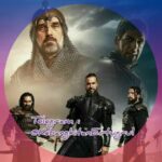 Filem Ertugrul