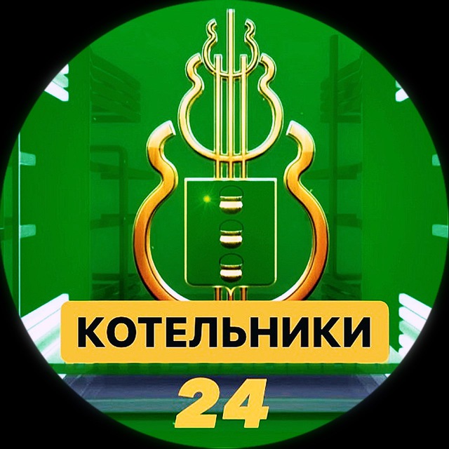 Котельники 24