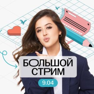 Жена Маяковского💍 | Литература ЕГЭ | Фариша Князева