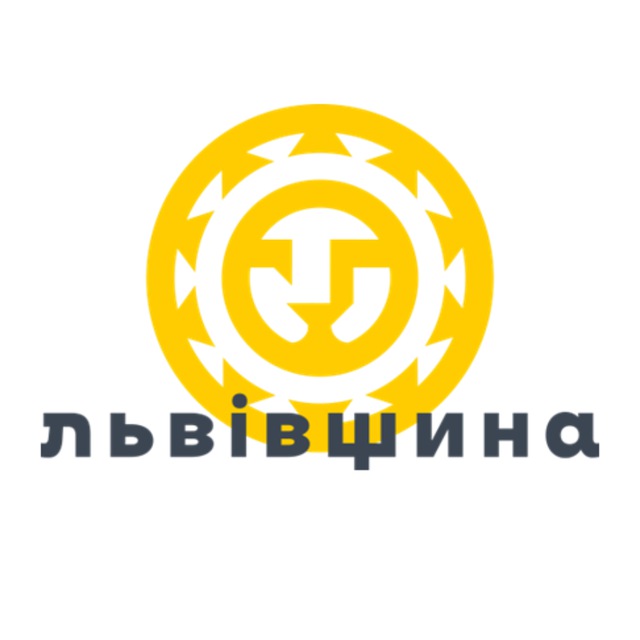 🇺🇦 Львівська обласна військова адміністрація