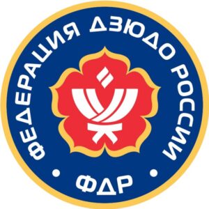 Федерация Дзюдо России