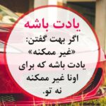 موفقیت نامحدود
