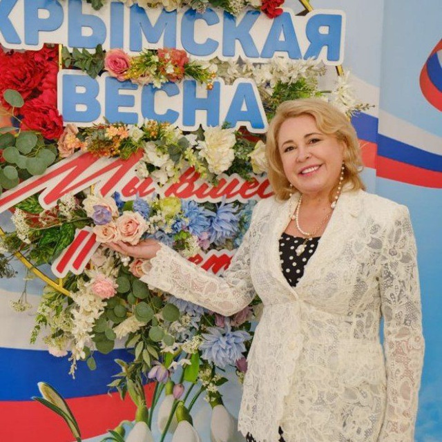 Янина ПаVленко | Ялта 🌴